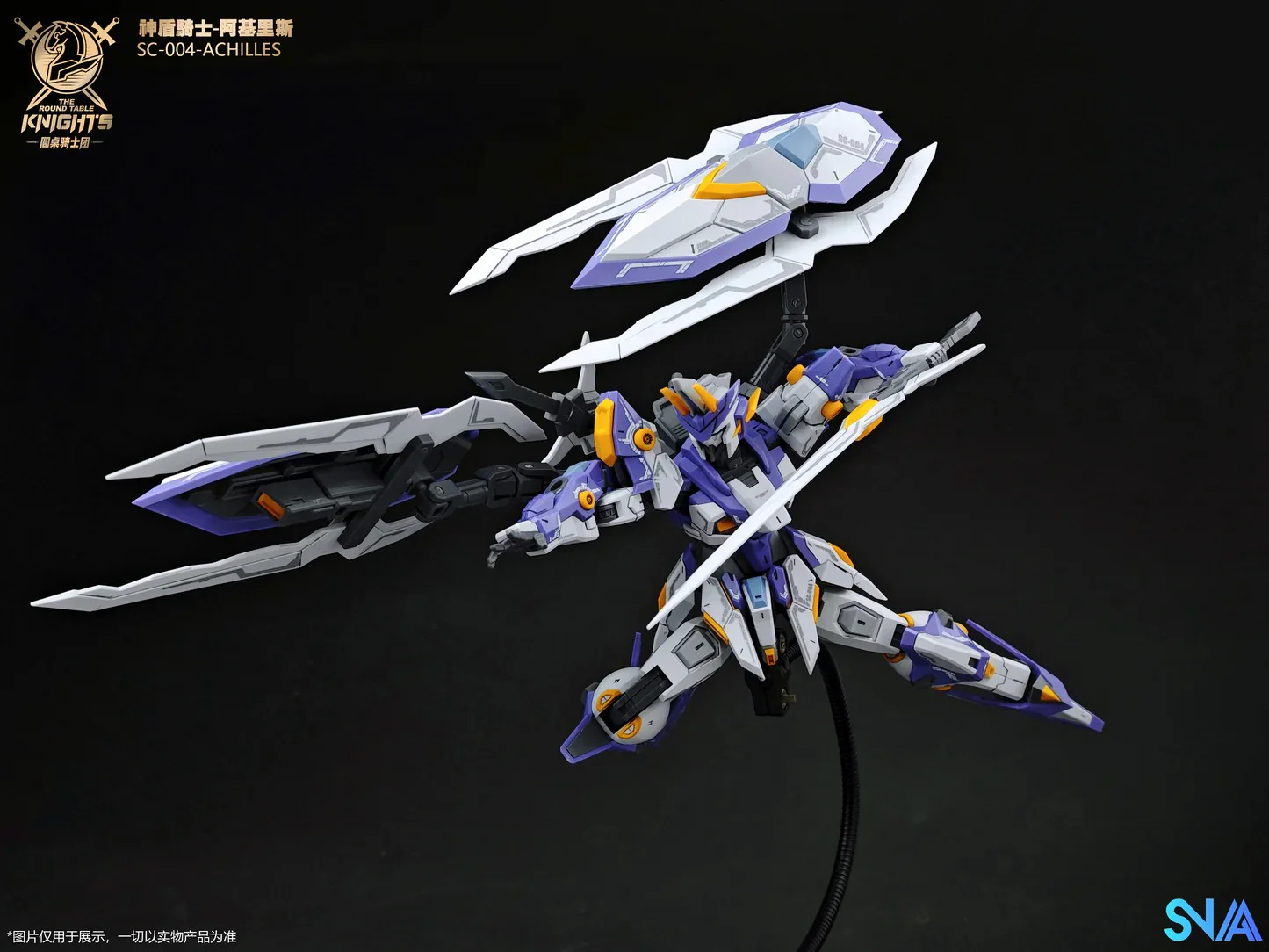 1/144 SC-004 Round Table Knight Aegis Knight Achilles Model Kit - Image 8
