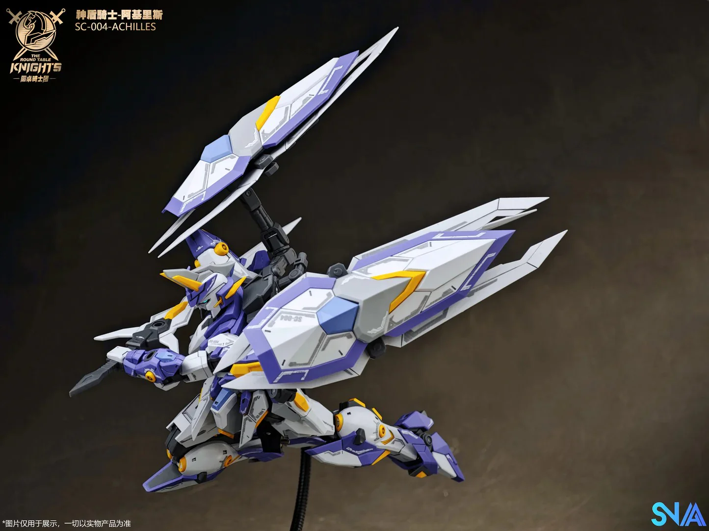 1/144 SC-004 Round Table Knight Aegis Knight Achilles Model Kit - Image 9