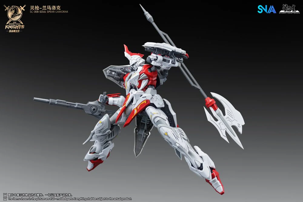 1/144 SC-008 Round Table Knight Soul Spear Lamorak Model Kit - Image 10