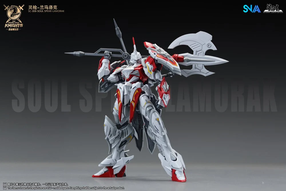 1/144 SC-008 Round Table Knight Soul Spear Lamorak Model Kit - Image 2