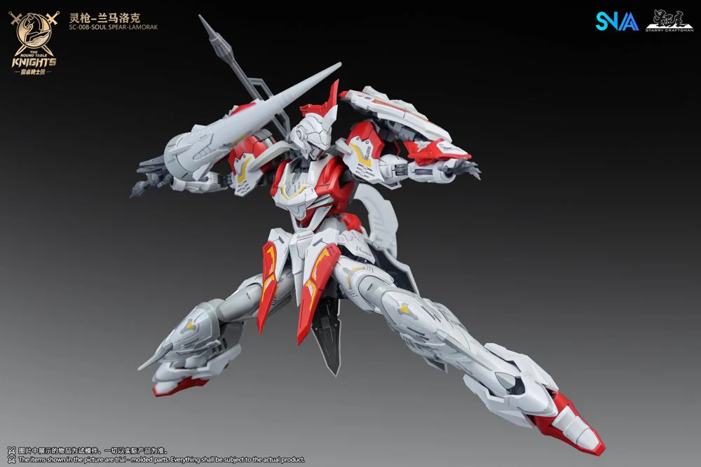 1/144 SC-008 Round Table Knight Soul Spear Lamorak Model Kit - Image 5