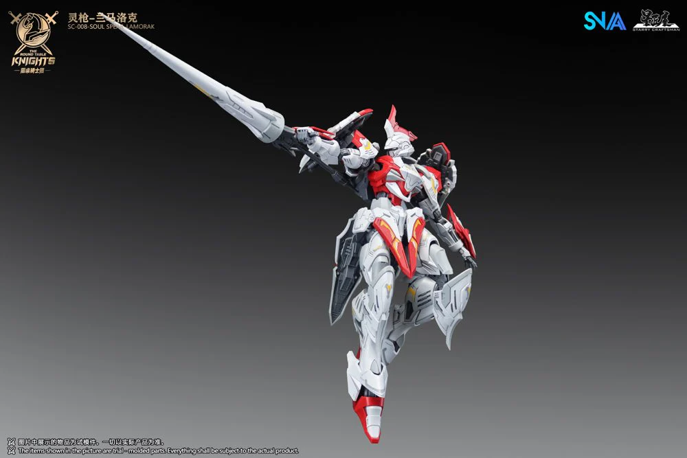 1/144 SC-008 Round Table Knight Soul Spear Lamorak Model Kit - Image 6