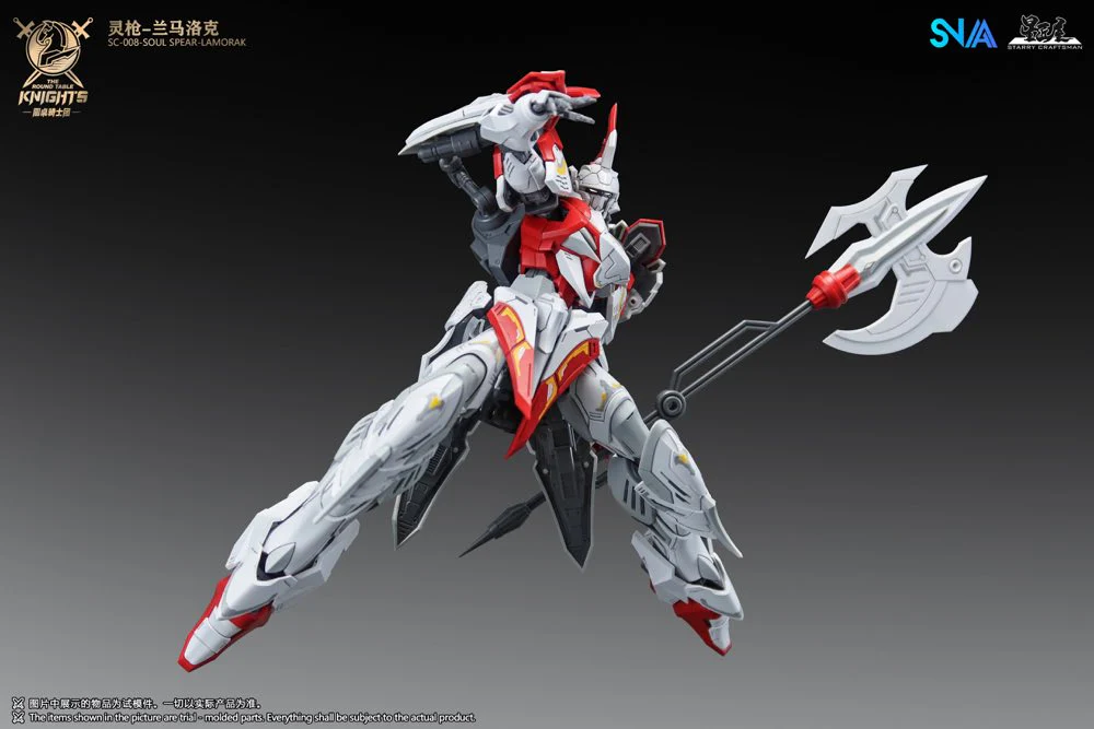 1/144 SC-008 Round Table Knight Soul Spear Lamorak Model Kit - Image 8