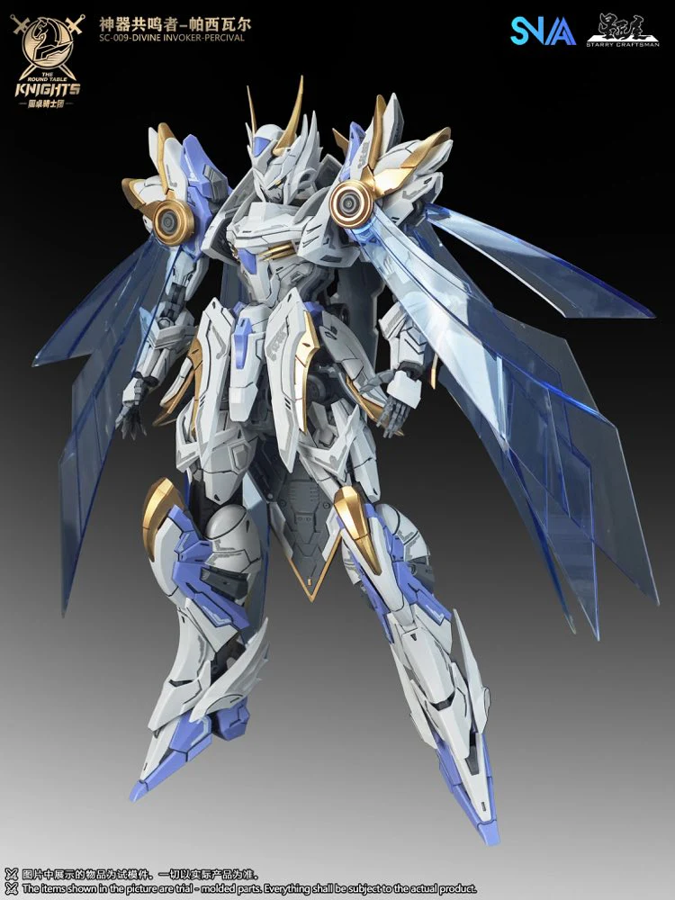 1/144 SC-009 Round Table Knight Divine Invoker Percival Model Kit - Image 2