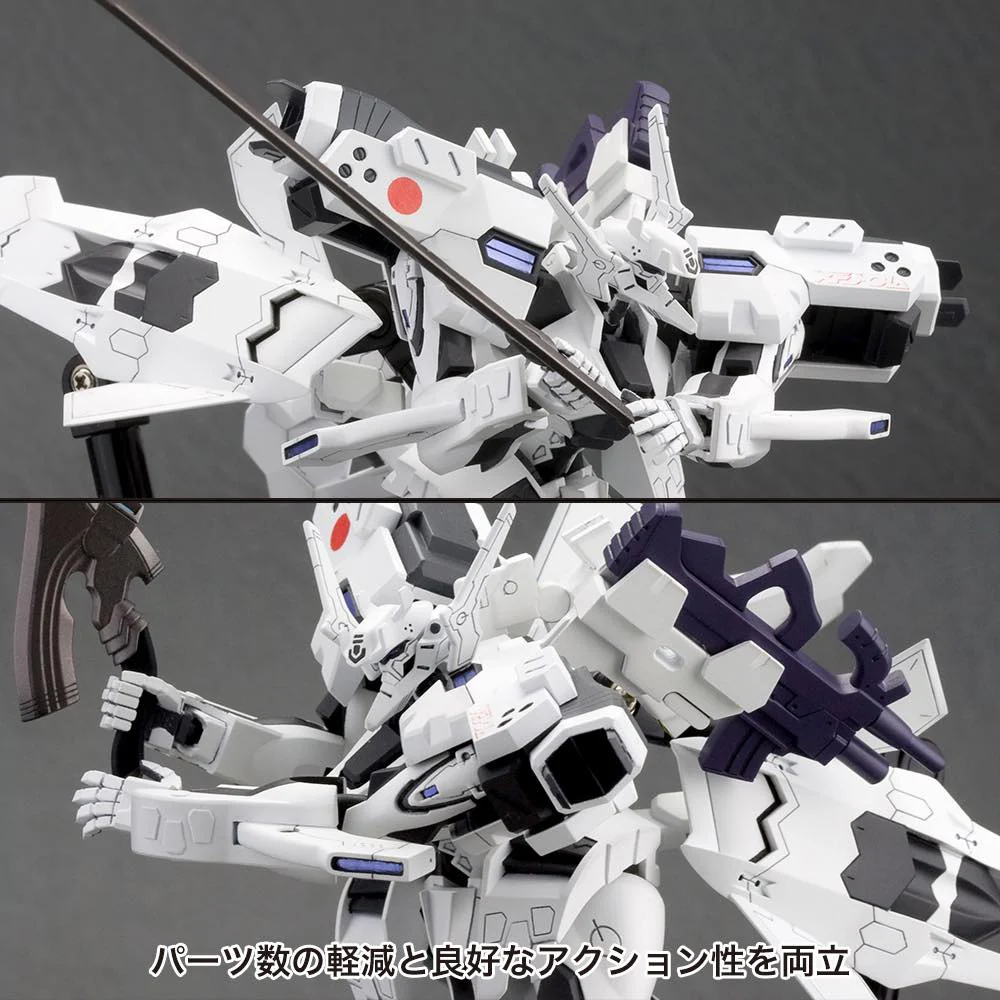 1/144 Shiranui Second Yuya Bridges Type - Image 12