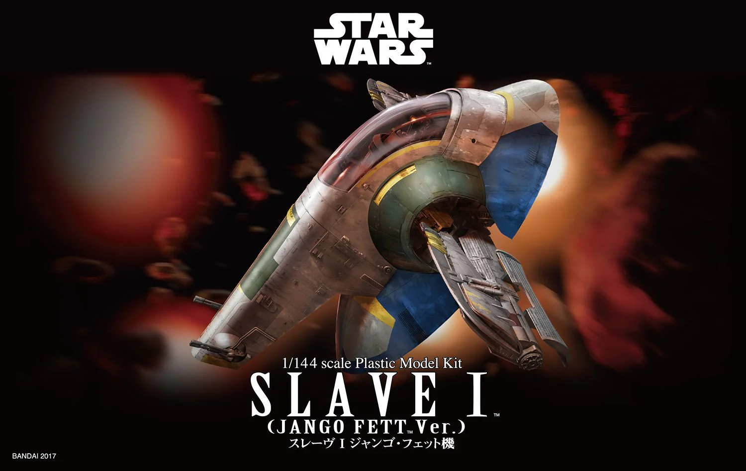 1/144 Slave I (Jango Fett) - Image 10