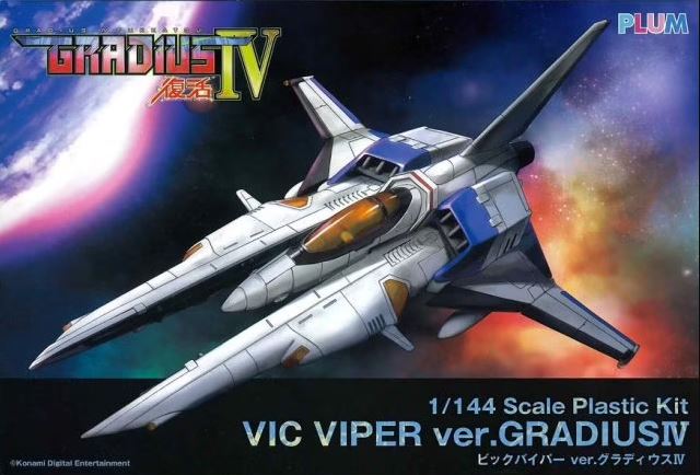 1/144 Vic Viper Ver. Gradius IV [w/Exclusive Decals Set] - Image 9
