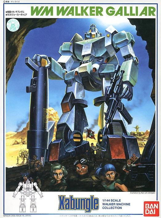 1/144 Walker Gallia Type - Image 3