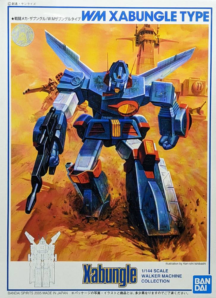 1/144 Walker Machine Xabungle Type - Image 5