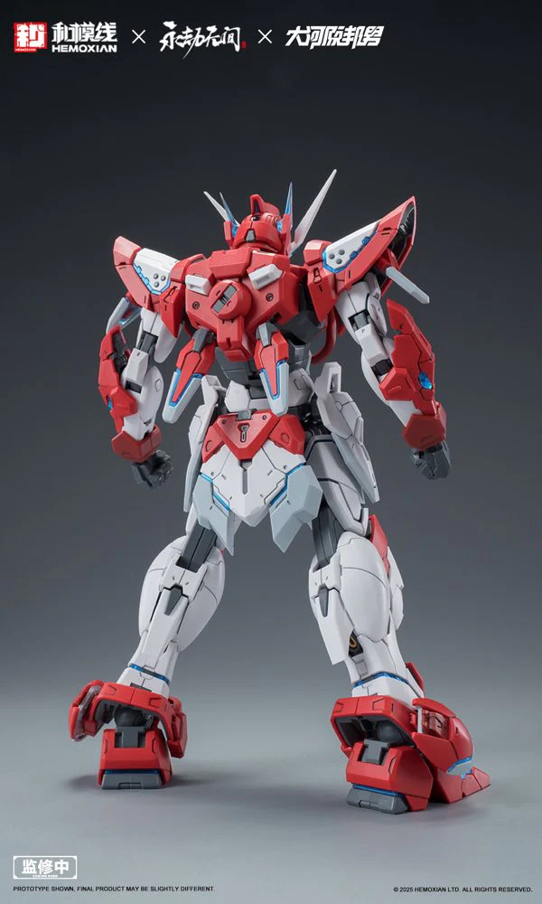 1/15 Dragon Call (BLADEPOINT x Kunio Okawara) Model Kit - Image 15