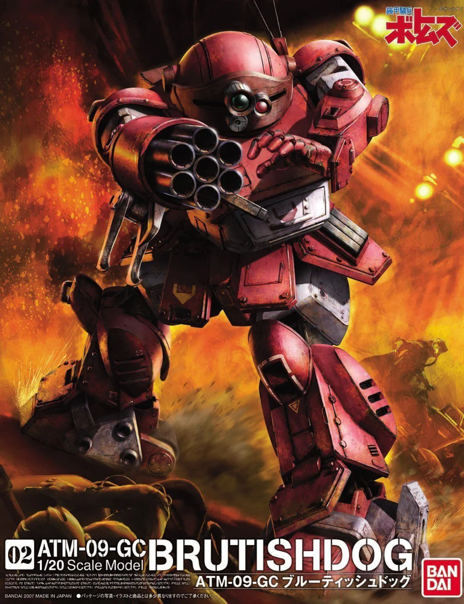 1/20 ATM-09-GC Brutish Dog - Image 9