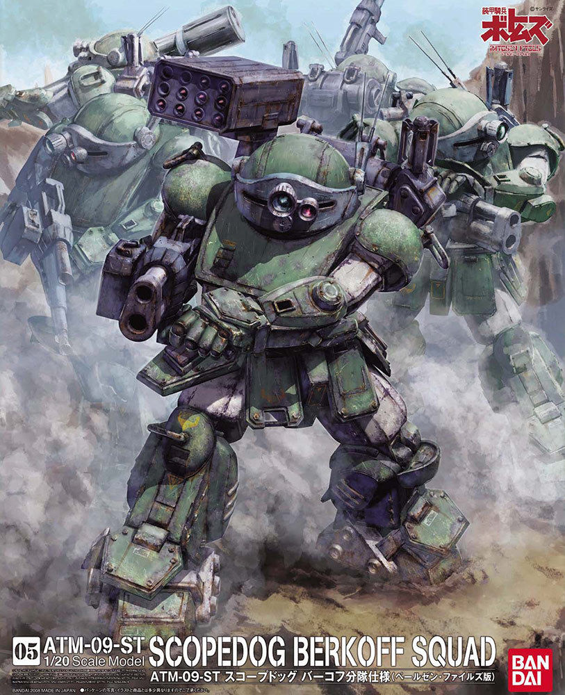 1/20 ATM-09-ST Scopedog Berkhoff Squad Custom (Pailsen Files Ver.) - Image 4