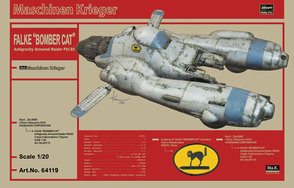 1/20 Ma.K Antigravity Armored Raider Pkf.85 Falke Bomber Cat (Bonus : emblem) - Image 2