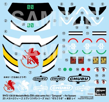 1/20 MechatroWeGo Eva Collaboration Series Vol.1: Zerogouki & Rei Ayanami - Image 9