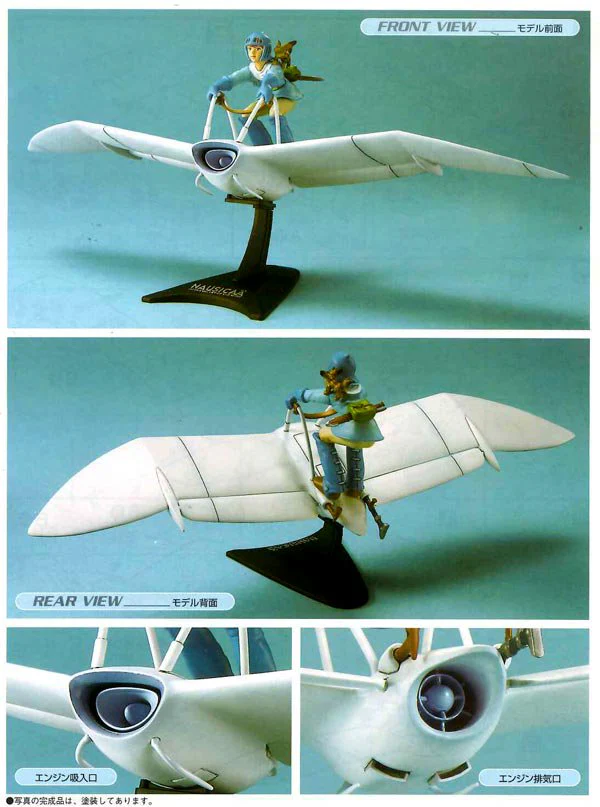 1/20 Möwe (with Nausicaa) - Image 2