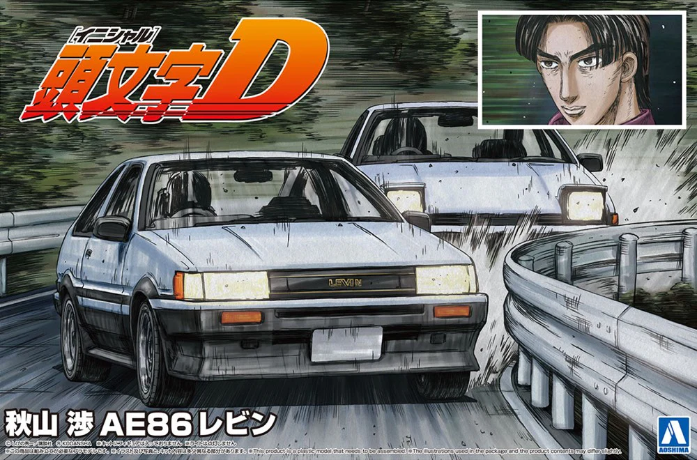 1/24 Akiyama Wataru AE86 Levin Toyota - Image 5