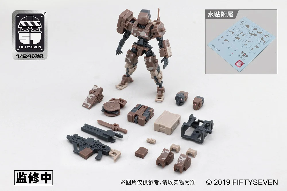 1/24 Armored Puppet Battle Type .5 L-Type - Image 4