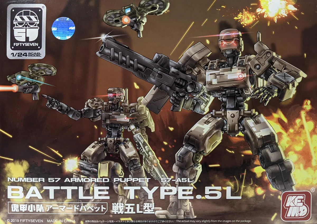 1/24 Armored Puppet Battle Type .5 L-Type - Image 9