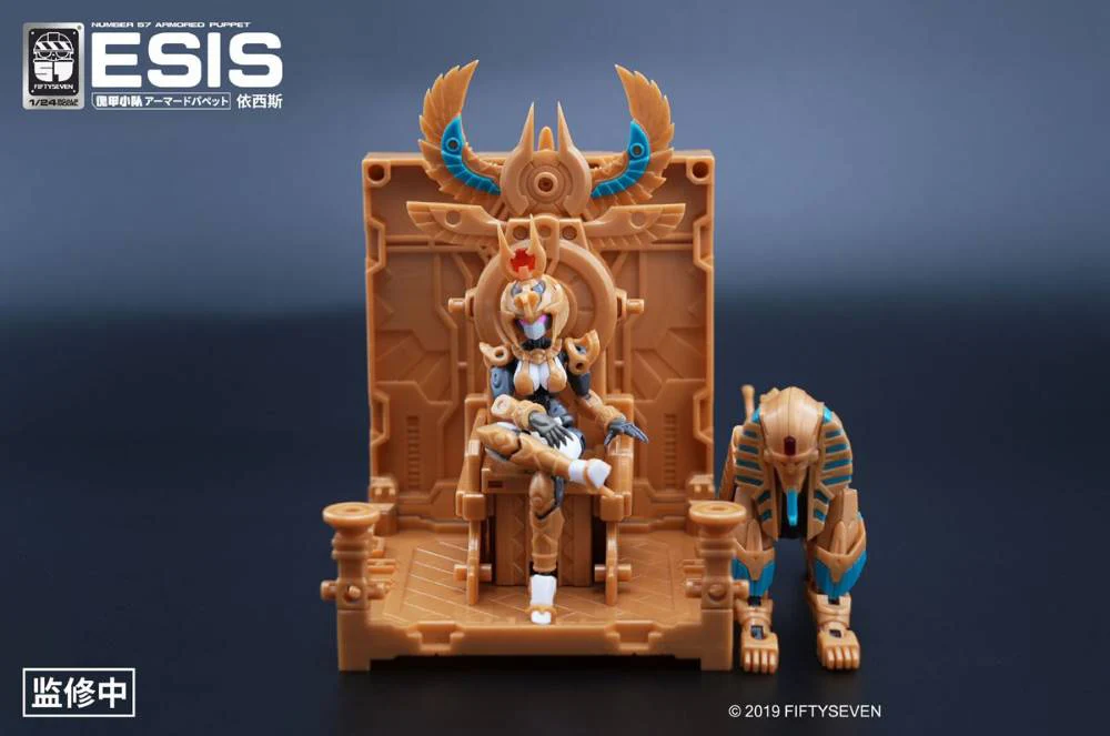 1/24 Armored Puppet Esis - Image 11