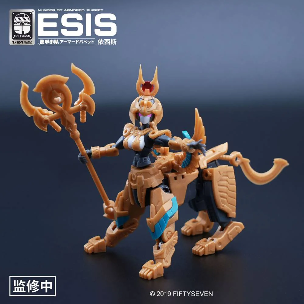 1/24 Armored Puppet Esis - Image 12