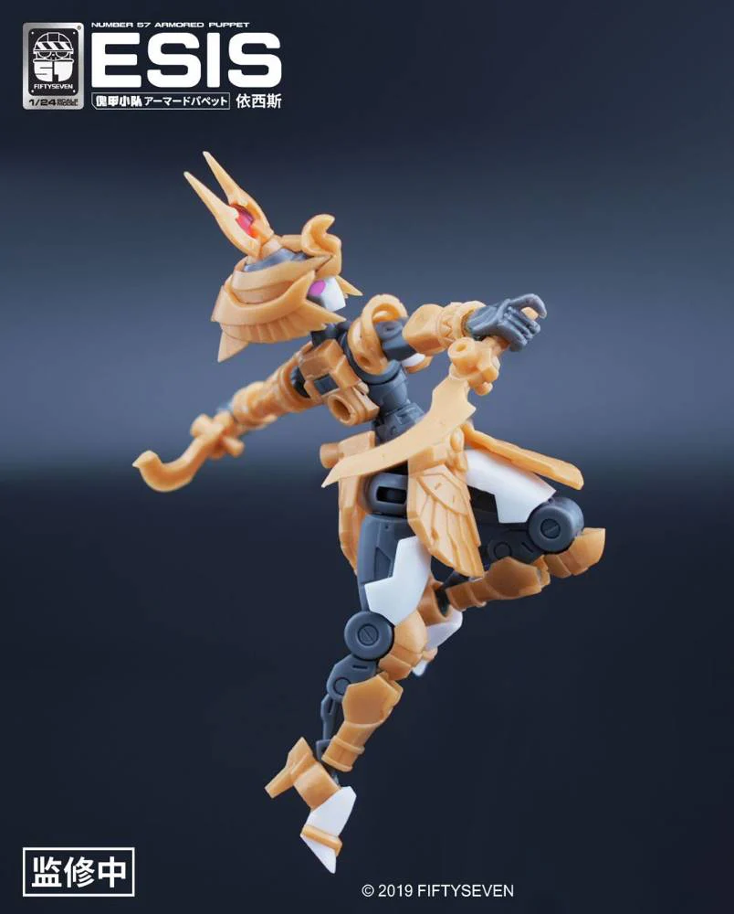1/24 Armored Puppet Esis - Image 5