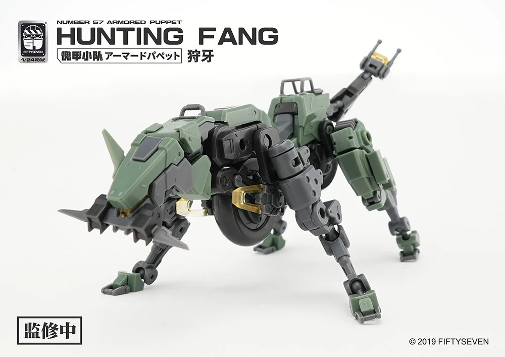 1/24 Armored Puppet Industry Hunting Fang with Hunting Guard Limited Parts Set - Image 2