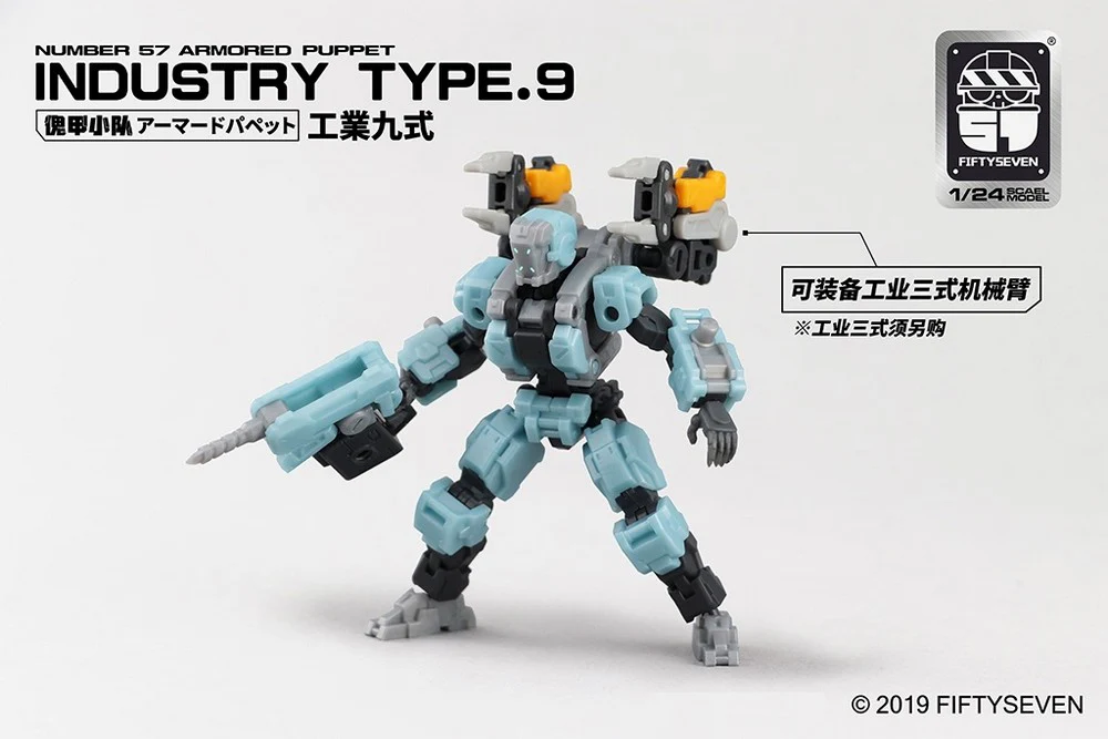 1/24 Armored Puppet Industry Type 9 - Image 11