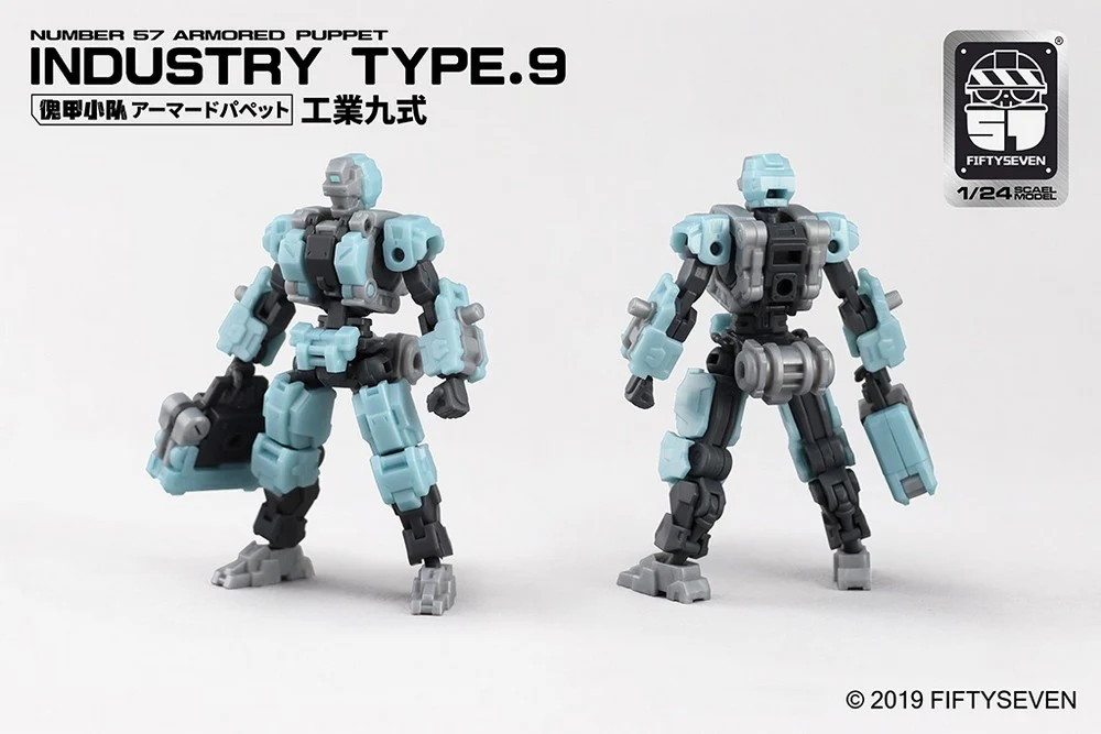 1/24 Armored Puppet Industry Type 9 - Image 3