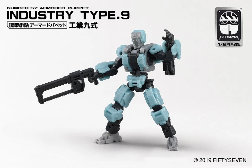 1/24 Armored Puppet Industry Type 9 - Image 8
