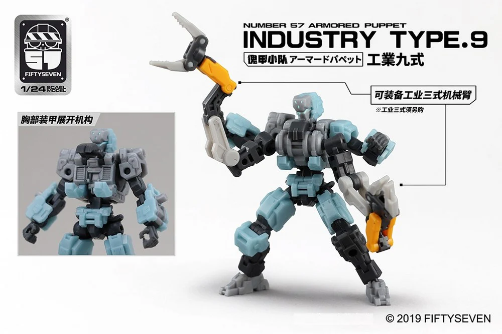 1/24 Armored Puppet Industry Type 9 - Image 9