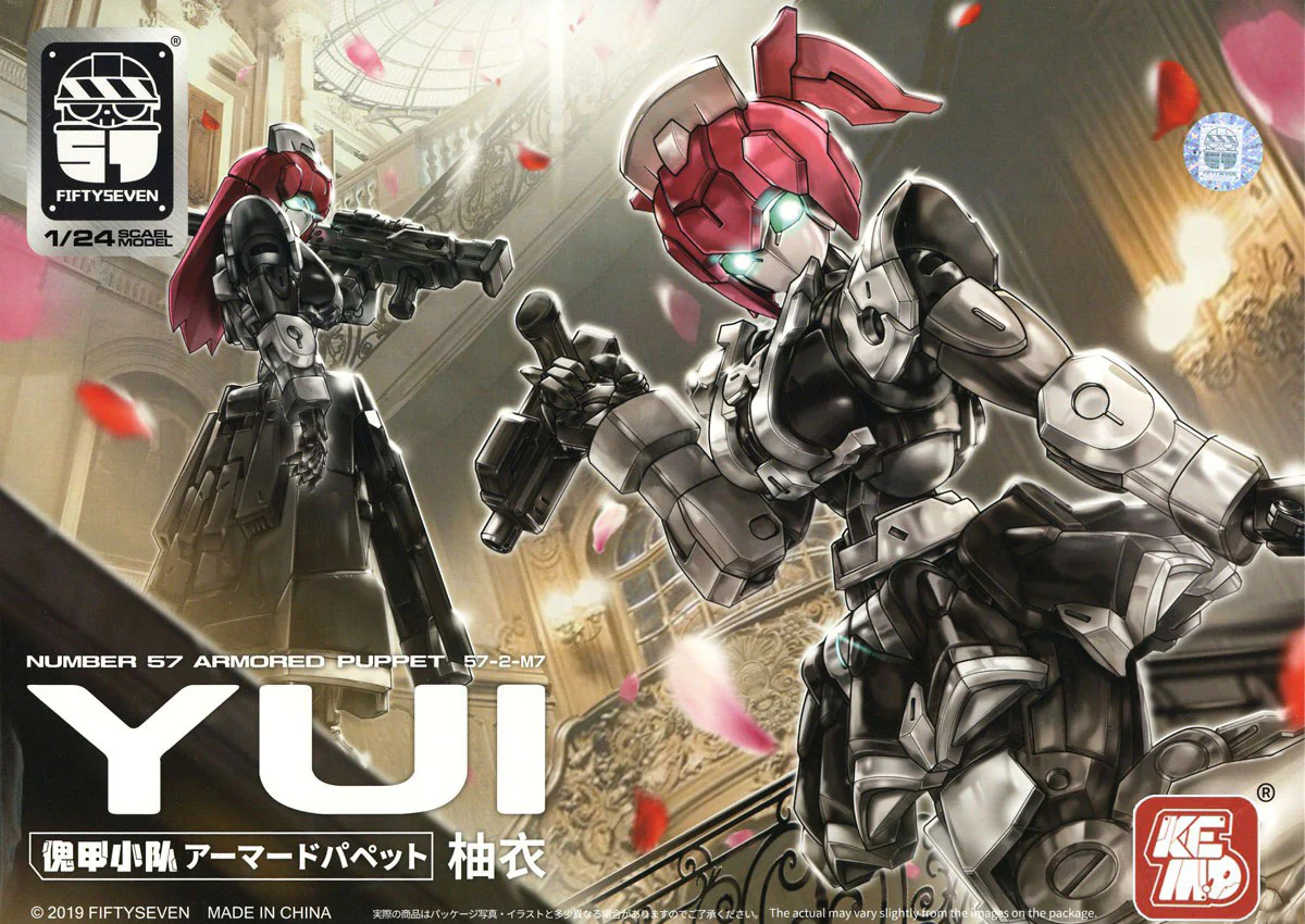 1/24 Armored Puppet Industry Yui - Image 12