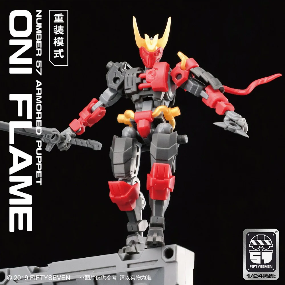 1/24 Armored Puppet Oni Flame - Image 6