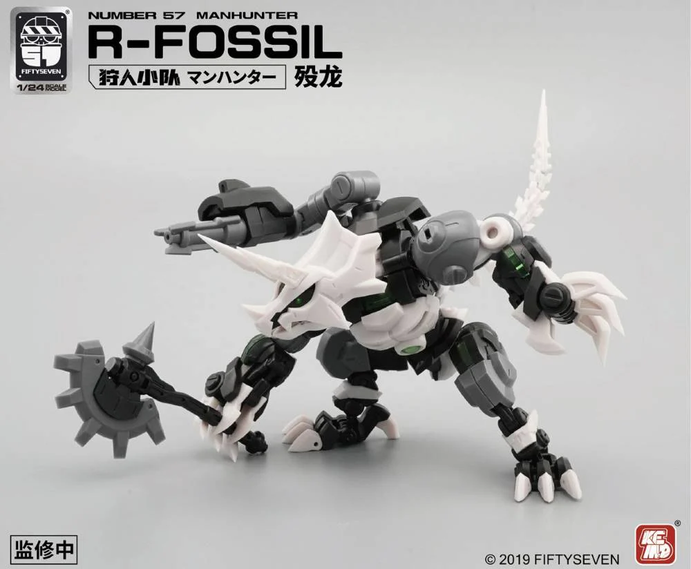 1/24 Armored Puppet R Fossil - Image 3