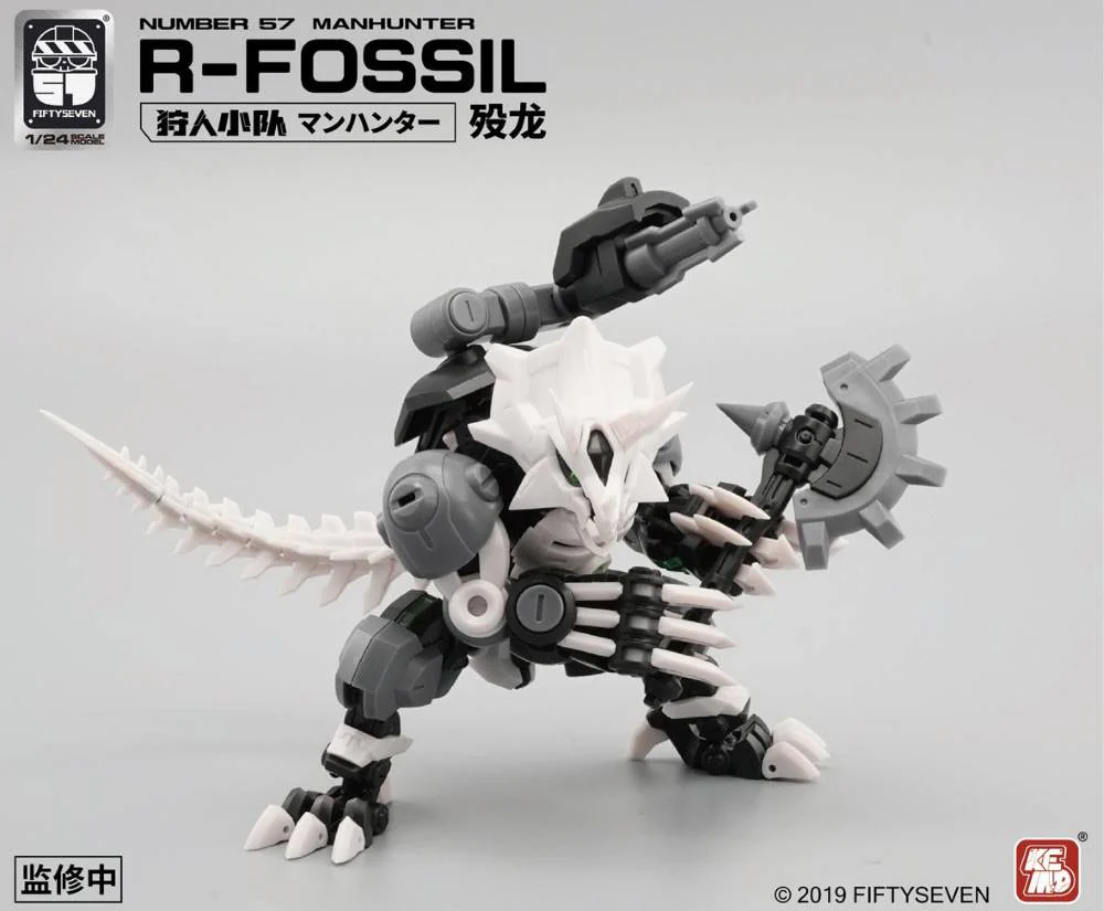 1/24 Armored Puppet R Fossil - Image 4