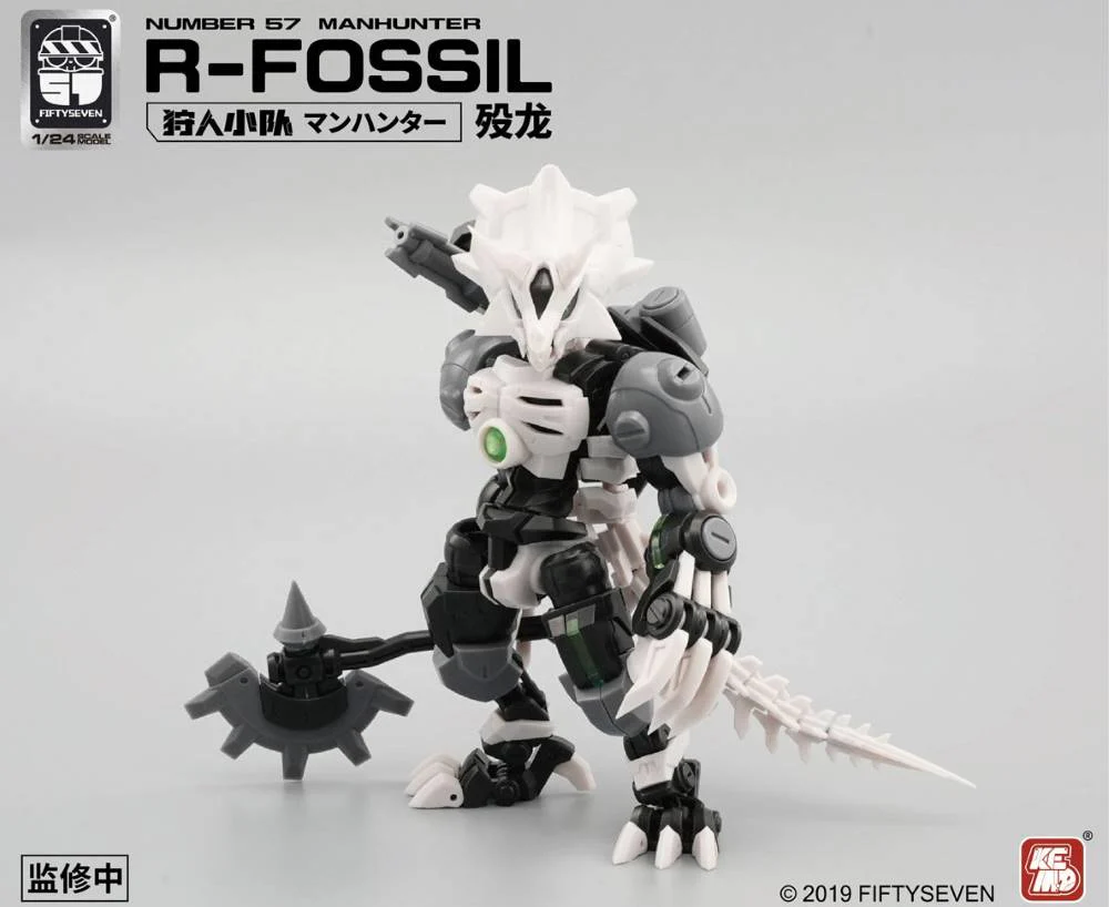 1/24 Armored Puppet R Fossil - Image 5