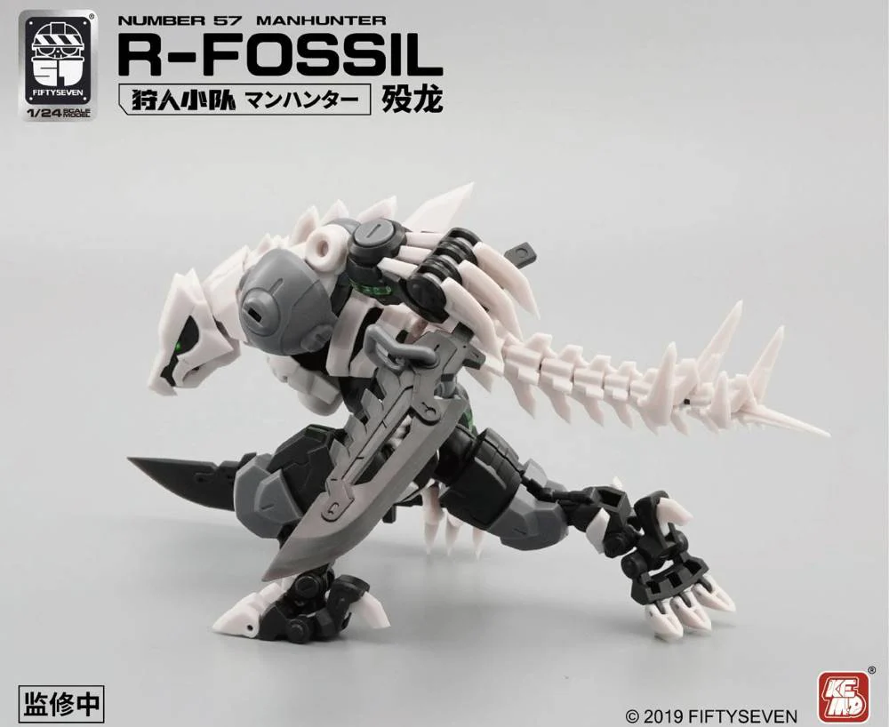 1/24 Armored Puppet R Fossil - Image 9
