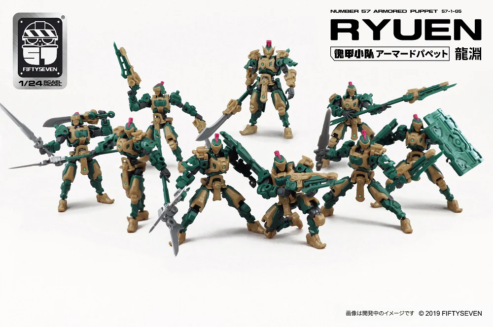 1/24 Armored Puppet Ryuen - Image 10