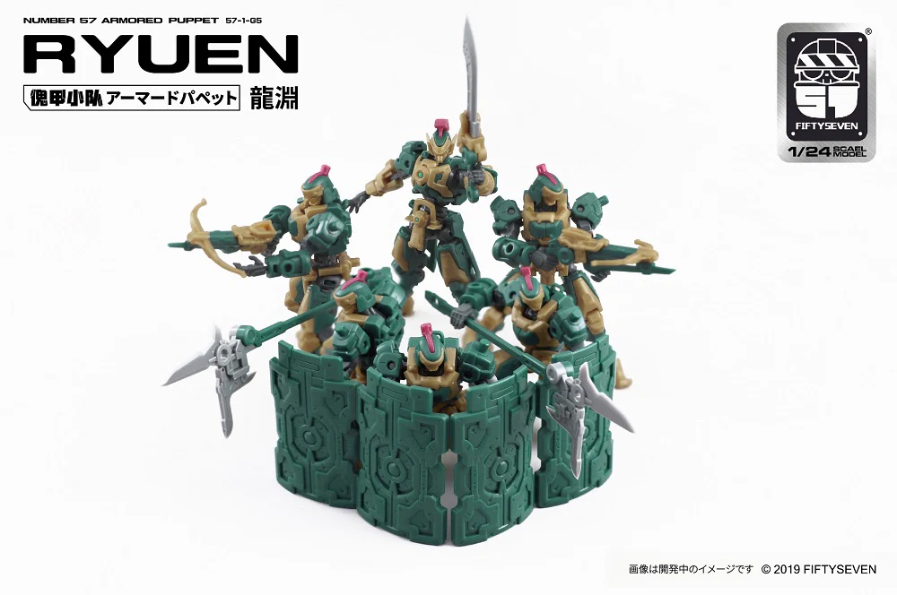 1/24 Armored Puppet Ryuen - Image 11