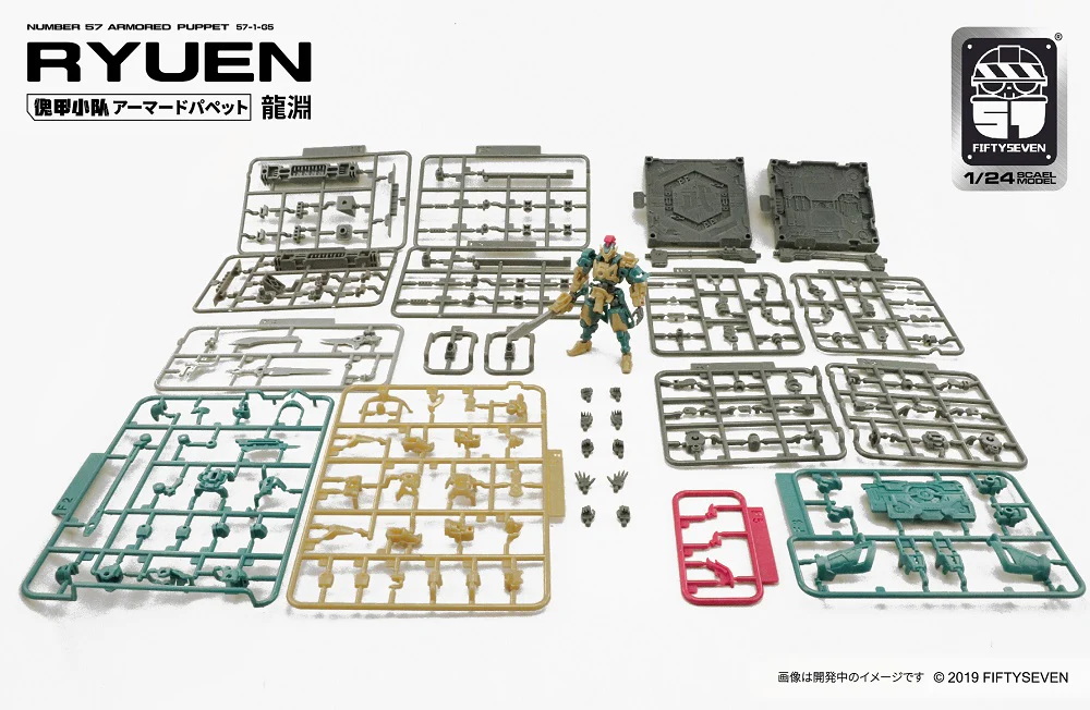 1/24 Armored Puppet Ryuen - Image 12