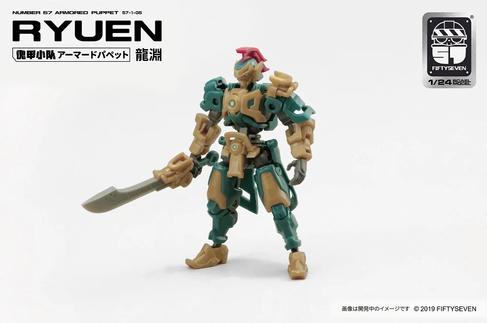 1/24 Armored Puppet Ryuen - Image 3