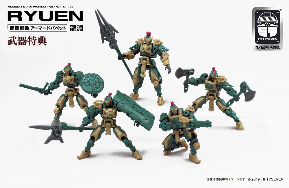1/24 Armored Puppet Ryuen - Image 8