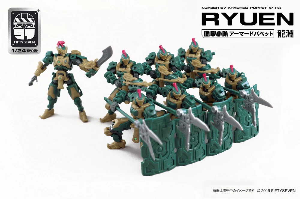 1/24 Armored Puppet Ryuen - Image 9