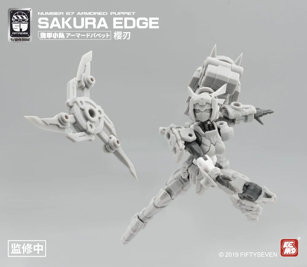 1/24 Armored Puppet Sakura Edge - Image 12