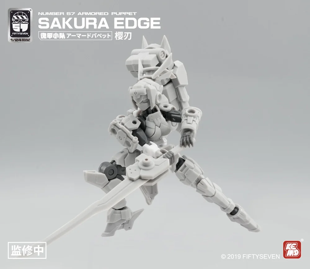 1/24 Armored Puppet Sakura Edge - Image 18