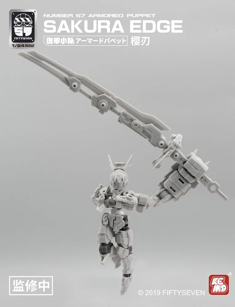 1/24 Armored Puppet Sakura Edge - Image 21