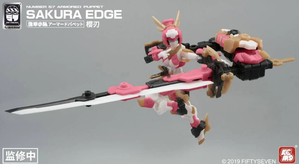 1/24 Armored Puppet Sakura Edge - Image 5