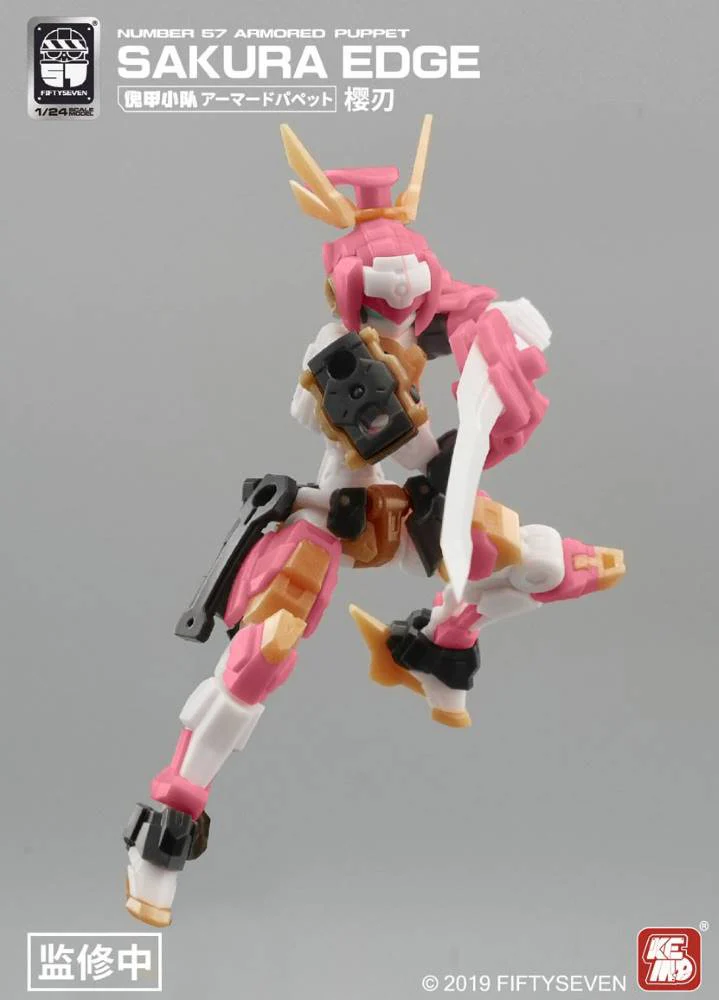 1/24 Armored Puppet Sakura Edge - Image 9