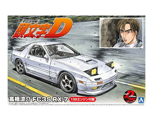 1/24 FC3S RX-7 - Image 7