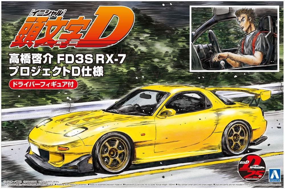 1/24 FD3S RX-7 Project D Specification with Keisuke Takahashi - Image 5