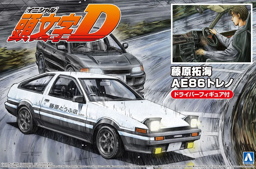 1/24 Fujiwara Takumi AE86 Trueno with Figure - Image 6
